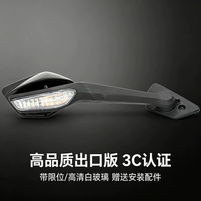 Mirrors, 675Sr-R Reflector Mirrors — Motorcycle rearview mirror