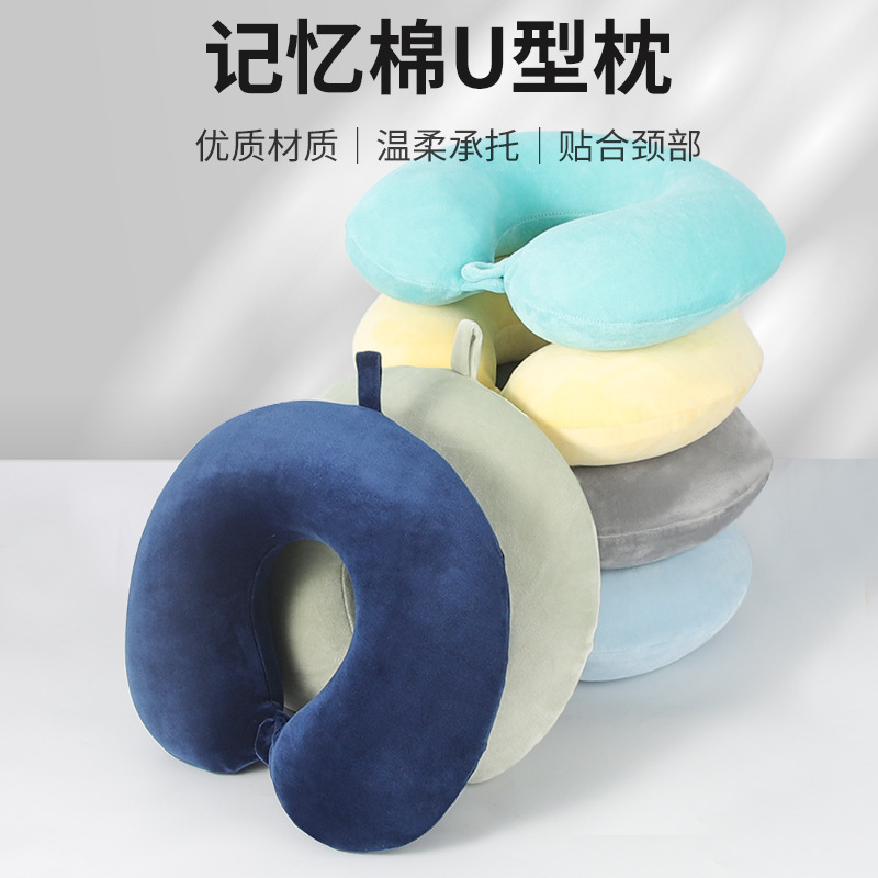 Memory foam U-shaped pillow, travel neck pillow, driving and flying pillow, office nap pillow, neck pillow u-shaped pillow