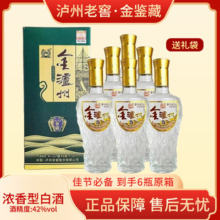 ��o���b��42��475ml�����Ͱ׾ƶY���b�������䴼�������ͶY