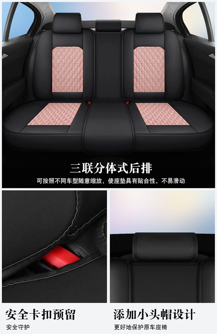 24 years Car seat cover new all-inclusive lucky series full leather car cushion four seasons wholesale Amazon