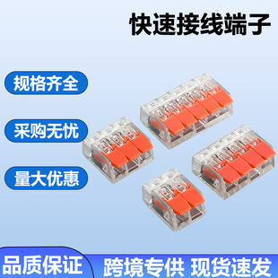 ���ٽӾ�����PCT-412413͸�������B�������^���߷־����ӽӾ���
