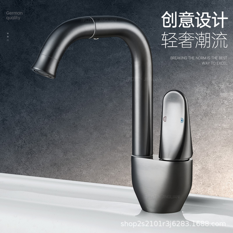 High-Quality Copper Washbasin Faucet for Bathroom Sink, Rotatable Creative Hot and Cold Faucet