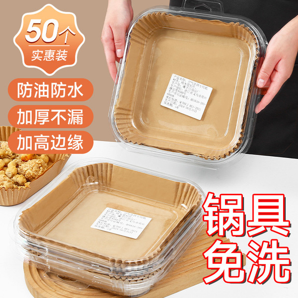 Air fried pot paper dish double -layer plastic -sealed home oil…