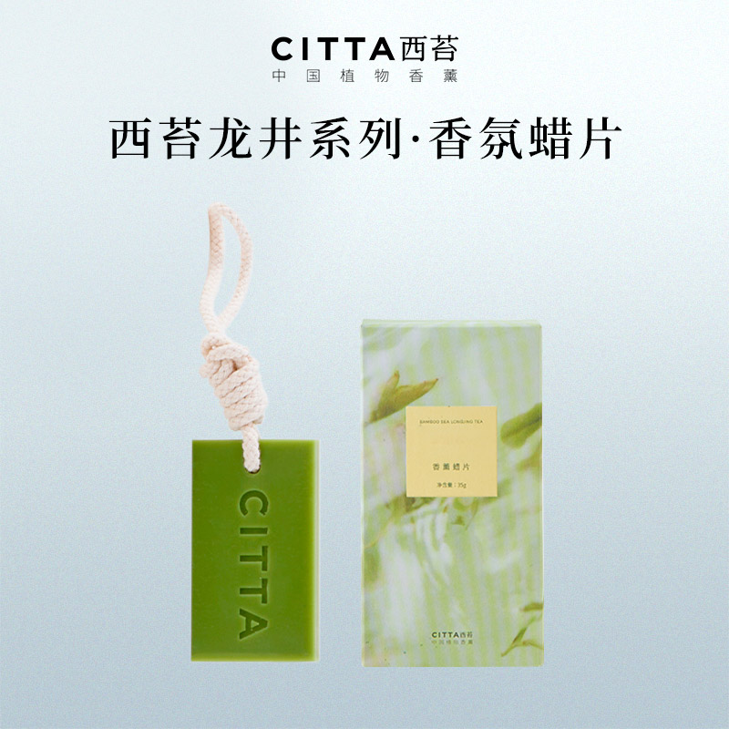 Tableta de Cera Aromática Colgante, Aromatizante y Duradera, para Armario