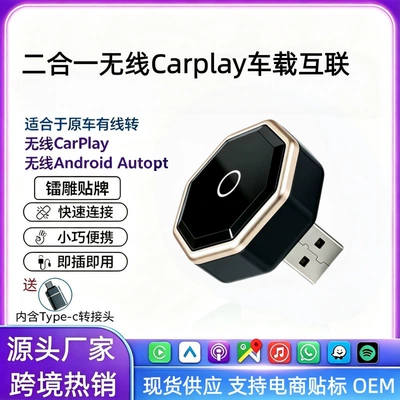 New original car wired Carplay box converts to wireless connectivity, offering an online car navigation and screen mirroring device in one (Simsiz CarPlay və Android Auto) - black-carplay-box