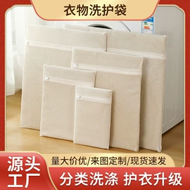 洗衣袋;晾晒篮/绳;其他收纳防尘