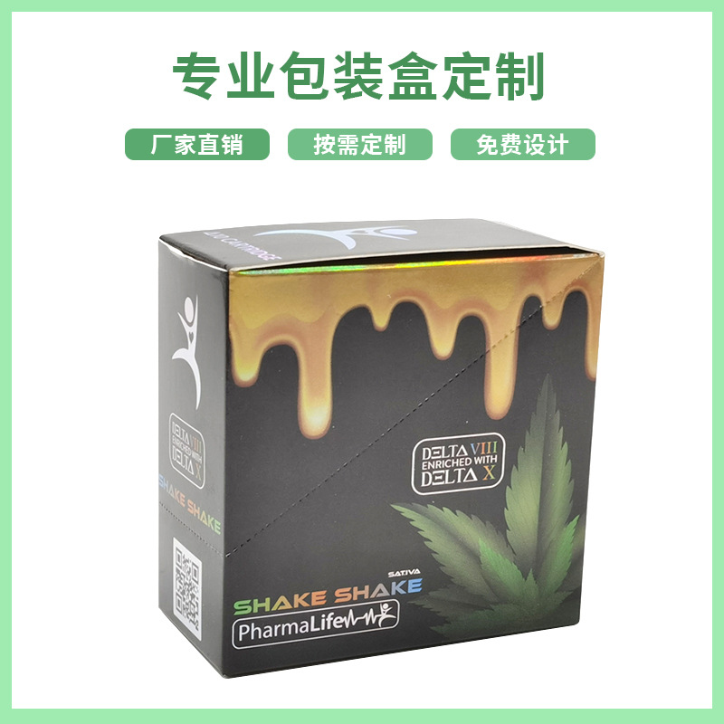 化妆品包装盒 柜台彩色展示包装盒 礼品包装盒化妆品纸盒印制