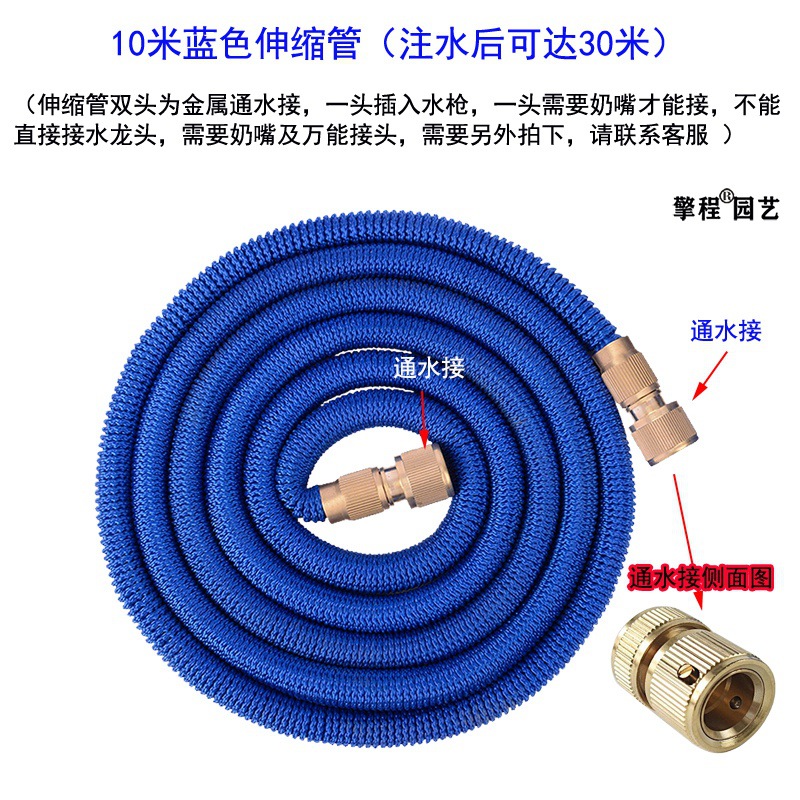Car Wash Water gun automatic Telescoping high pressure Water pipe household Garden Magic Running water Watering 10 Three times the length of the water pipe