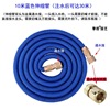 洗車水槍自動伸縮高壓水管家用花園魔術自來水澆花10米3倍水管