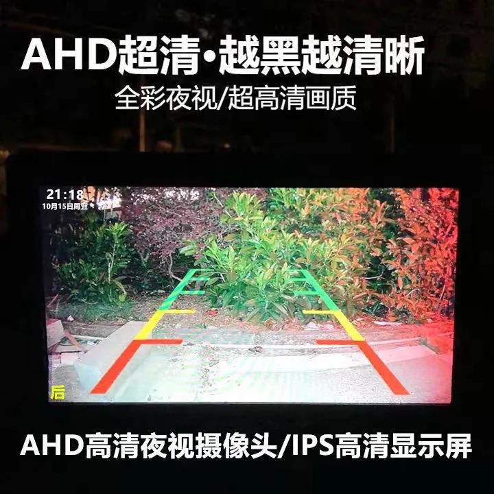 10inch Passenger and Cargo Vehicle Four-Way Monitoring Display Screen MP5 All-in-One Machine IPS High-Definition Reverse Camera Recorder Voice-Controlled Version