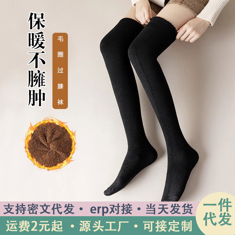 袜子女秋冬加绒加厚长筒白色过膝袜高筒大腿及膝保暖毛圈护膝长袜|undefined