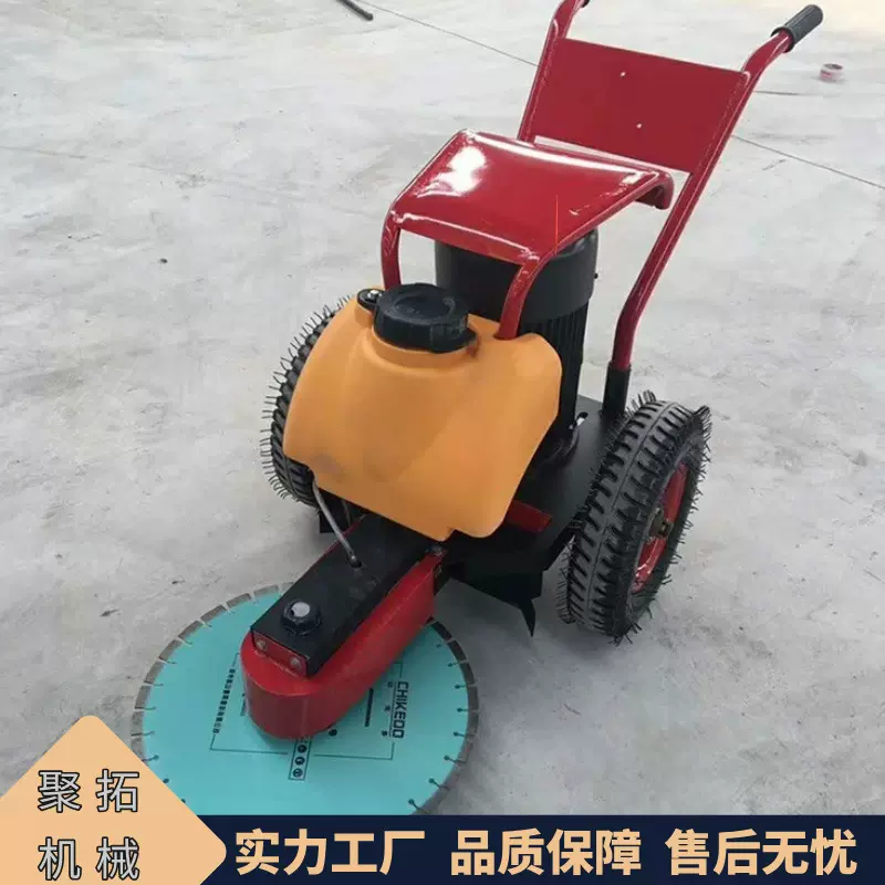 手推式切桩机  可调高切桩一体机  建筑工程水泥切断机