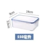 Small container, 550 ml