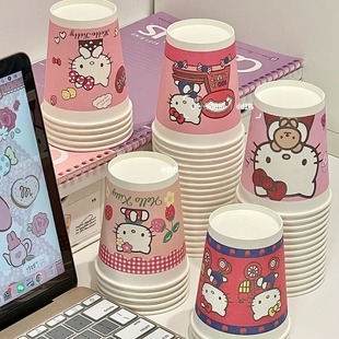 Little Red Book's Same Kt Cat Cute Paper Cup Holiday Home Party Thickeneded High-Value Colorfulful Paper Cup Water Cup Wholesale