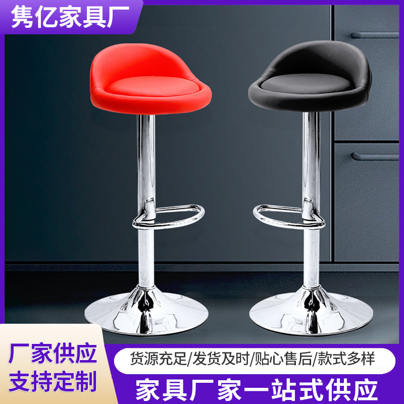 Mobile Phone Store Bar Stools, Bar Chairs, Mobile Phone Shop Bar Chairs, Front Desk Chairs, Cashier Counter Chairs, Chairs with Backrest, High Stools