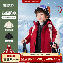 【三件套】嘟嘟家宝宝羽绒服冬装男童外套羽绒内搭女童摇粒绒童装