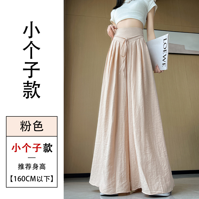 핑크 쁘띠스타일 [게으른느슨바지/체크무늬/드레이프/고급/스트레이트/하렘/스트라이프/하이웨이스트/봄가을스타일/당근/낫]