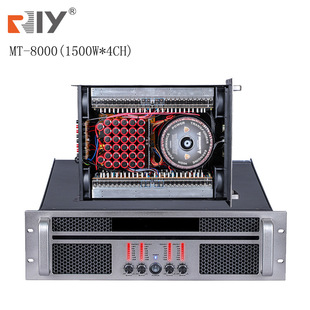 Mt-8000 Professional Amplifier Pure Rear Stage Four-Channel Home Stage Audio Fever High-Power 3U Amplifier