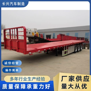 13米平板半挂车运输40英尺集装箱半挂车 3轴三桥港口货柜运输车