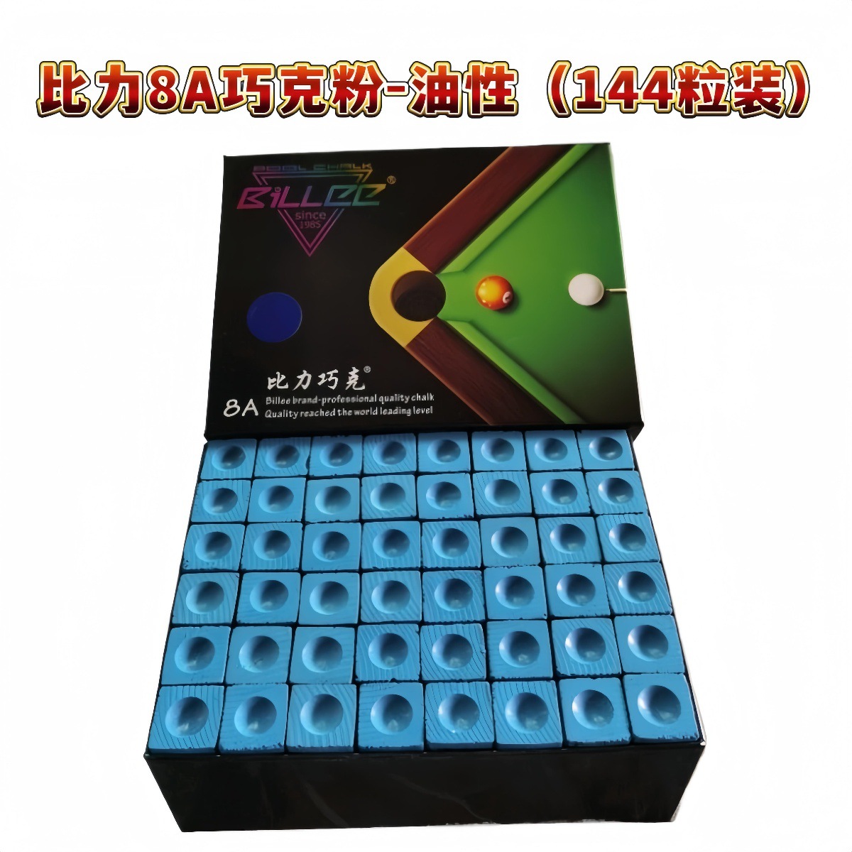 Bili 8A Chocolate Powder - Oily [144 capsules]