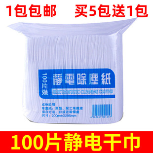 100Ƭ�o늳��m��һ����ճ�m�����ϰ��ϵؙC������Ĩ������ë�l