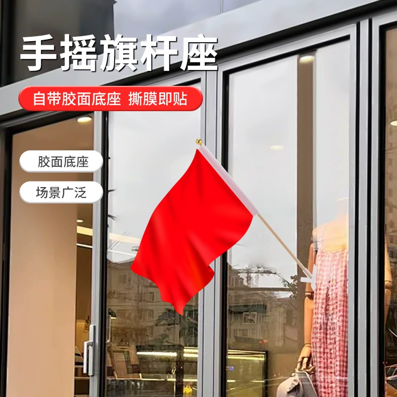 Наклонный флагшток с резиновым основанием для совещаний, маленький декоративный флаг для Дня независимости, самоклеящийся флагшток для настольного использования.