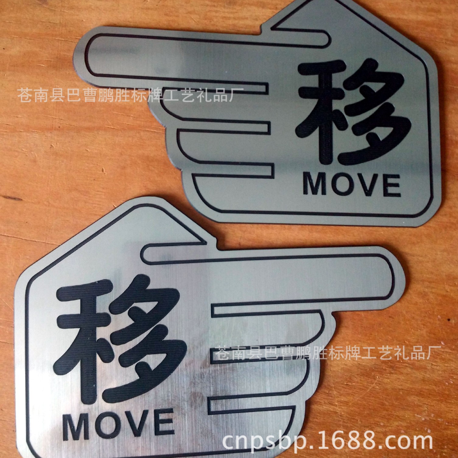 铝牌不锈钢标识牌 立体不锈钢铜铁皮数字牌亚克力雕刻字牌