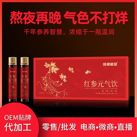 复合保健产品;功能饮料;代餐粉