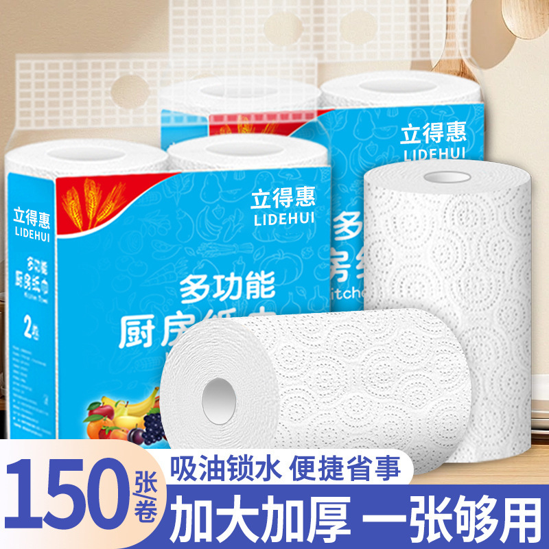 Kitchen Paper Oil-absorbing Paper Water-absorbing Fried Kitchen Paper Thickeneded Special Paper Towel Roll Paper Towel Oil-wiping Paper 2 Rolls