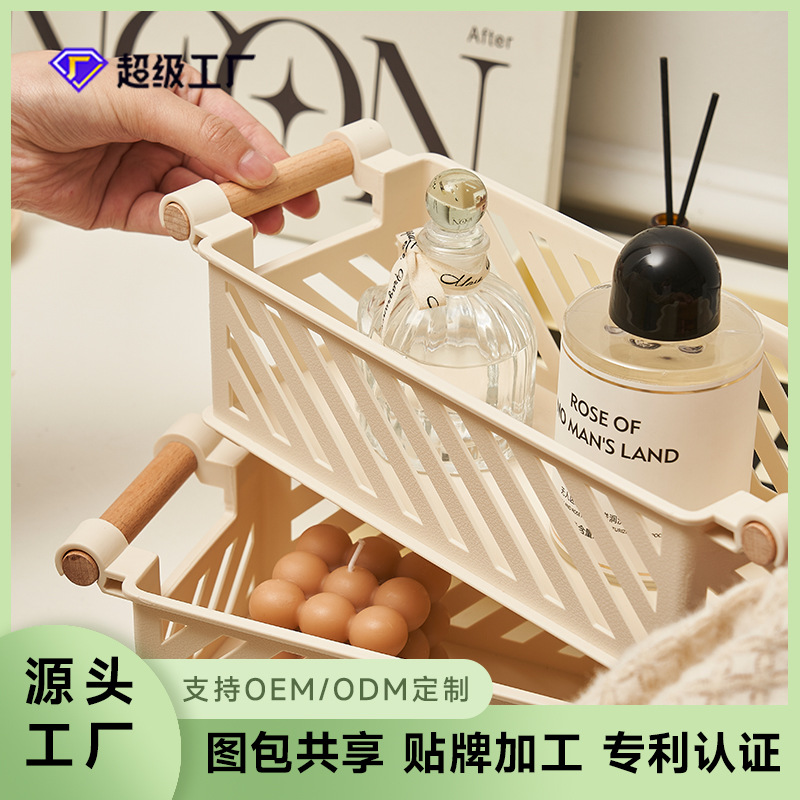 定制日式榉木手柄收纳筐浴室家居零食桌面整理仿藤编收纳篮储物