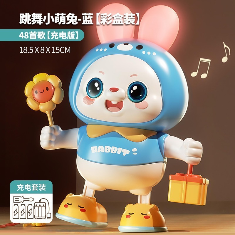 Blue dancing rabbit [48 songs] rechargeable battery set version