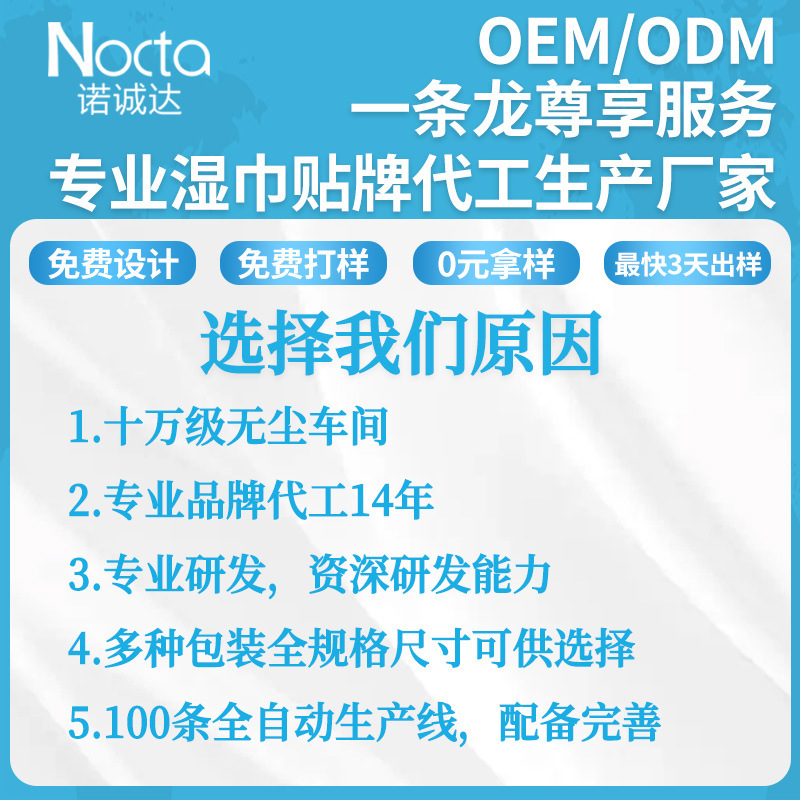 一次性便携吸油控油刘海去油湿巾 懒人专用夏日清爽蓬松清凉刘海|undefined