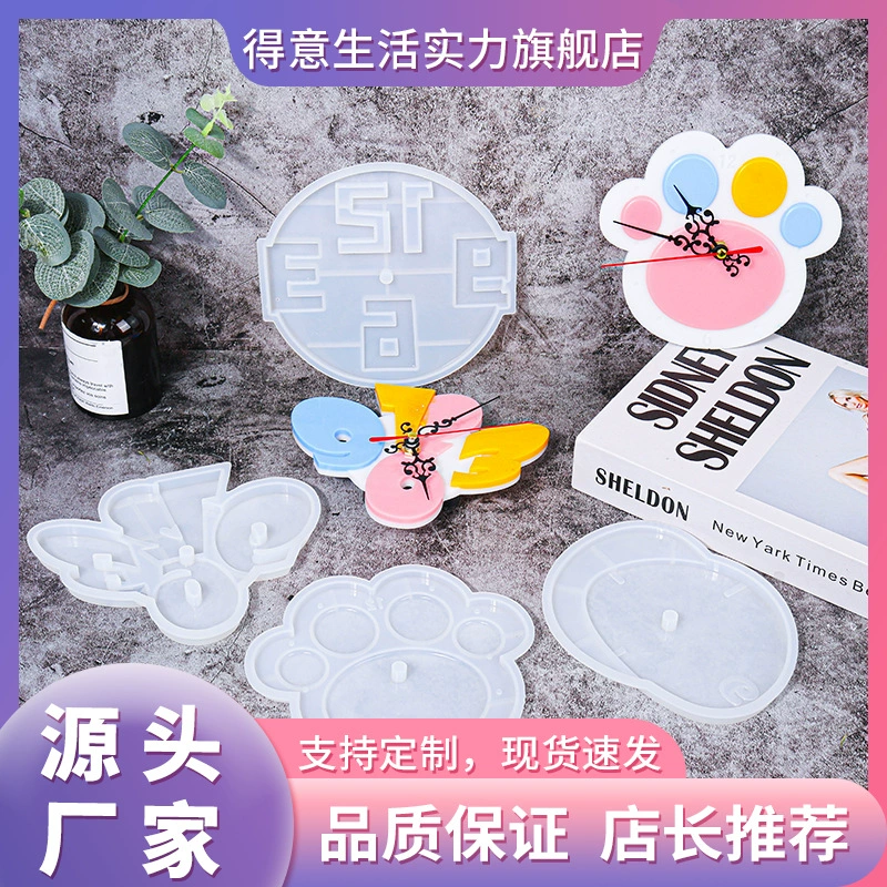得意生活 Watch, silicone mold, accessory, DIY, Amazon