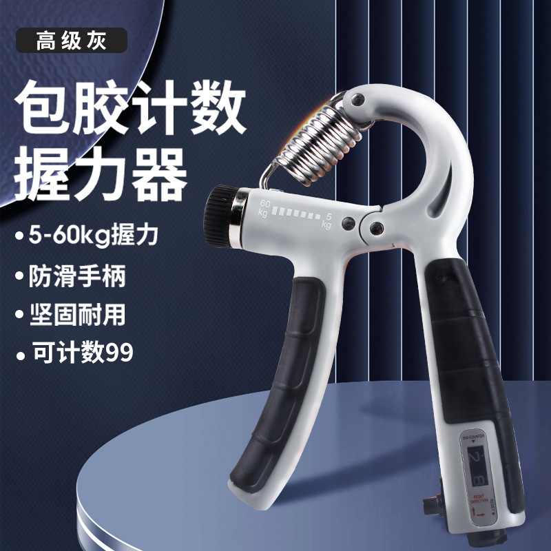 380 기계식 계수 강도 그리퍼 그레이