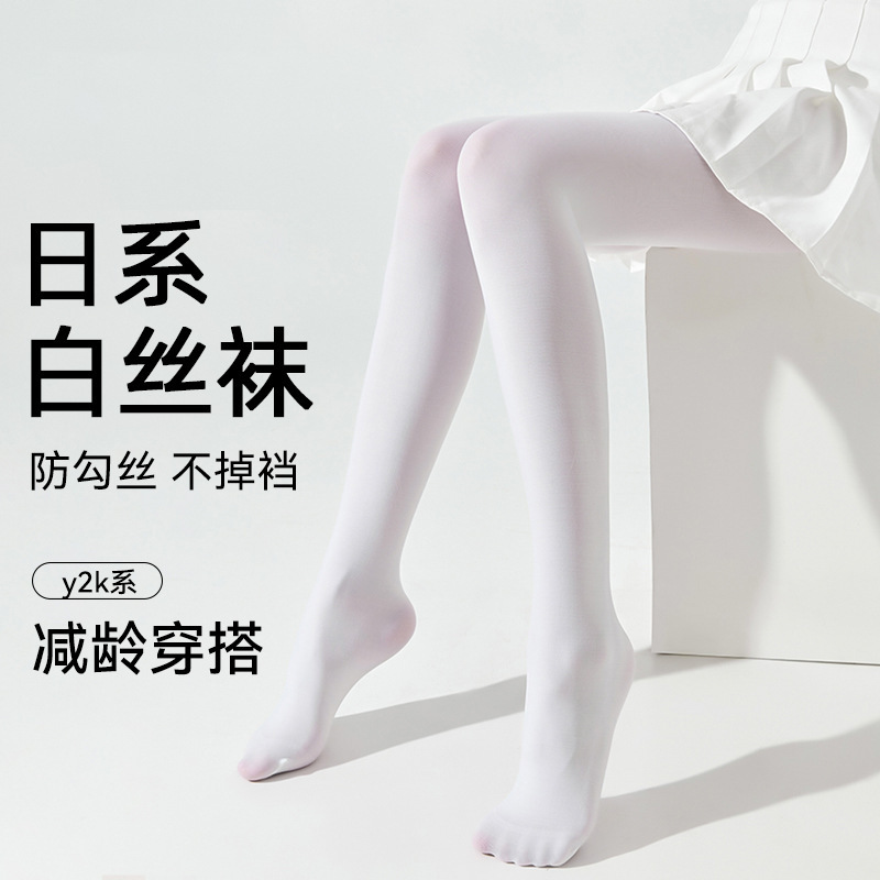 White pantyhose women autumn and winter thickened light leg artifact velvet base socks wholesale Japanese Lolita white stockings
