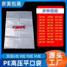 ���Sֱ��PE�߉�ƽ�ڴ������l���IƷ�b����͸�����ϰ��b��ӡˢ����