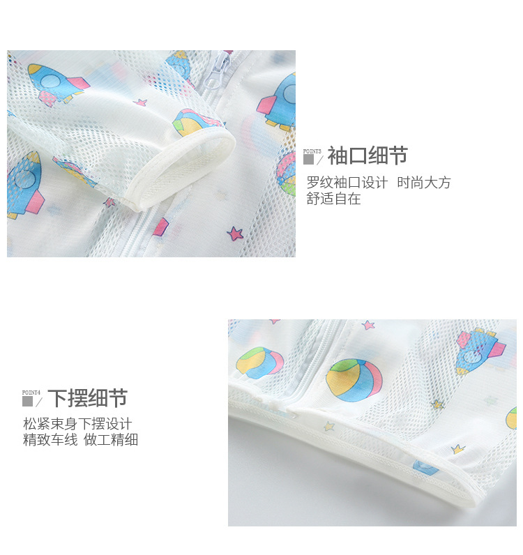 防晒衣详情_04.jpg