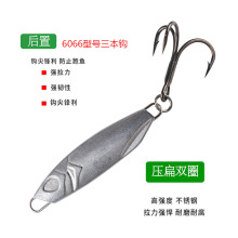 魔鬼远投铁板翘嘴鲈鱼刀鱼带鱼路亚饵仿生假饵锚鱼毛胚铅鱼裸片淡