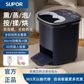 苏泊.尔泡脚桶全自动加热脚底按摩足浴盆洗脚桶高深过小腿其他