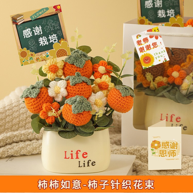 教师节礼物送女老师的实用2025新款小学幼儿园高档花束小众高级感|undefined