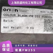 OrionW¡̿ Colour Black FW 255ߺڶȠtɫ̼