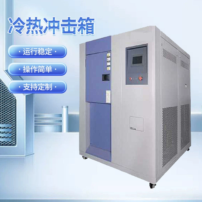 Небольшая Оптовая холодная и горячая коробка ударного испытания коробки 2 ударного испытания температуры коробки испытания цикла удара повсеместно