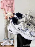Спортивная обувь Putian High Edition NB 530 для мужчин и женщин серебро дикие повседневные дышащая сетка ретро папочка обувь