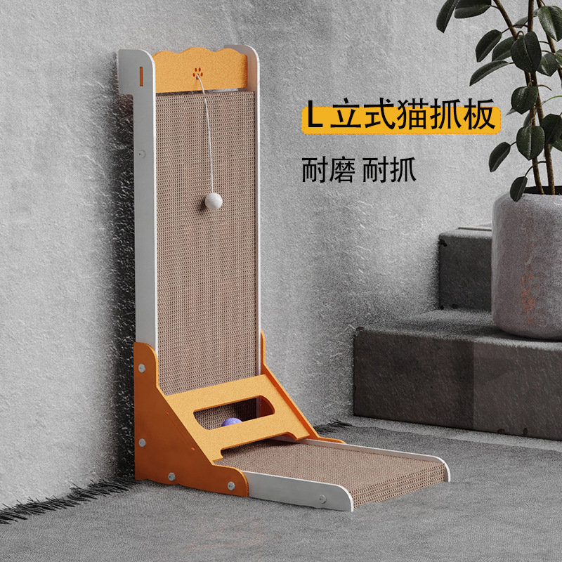 LVertical Cat Scratching Board Thickened Vertical Wear-resistant Corrugated Paper Cat Toy Cat Nest Vertical Large Scratching Board