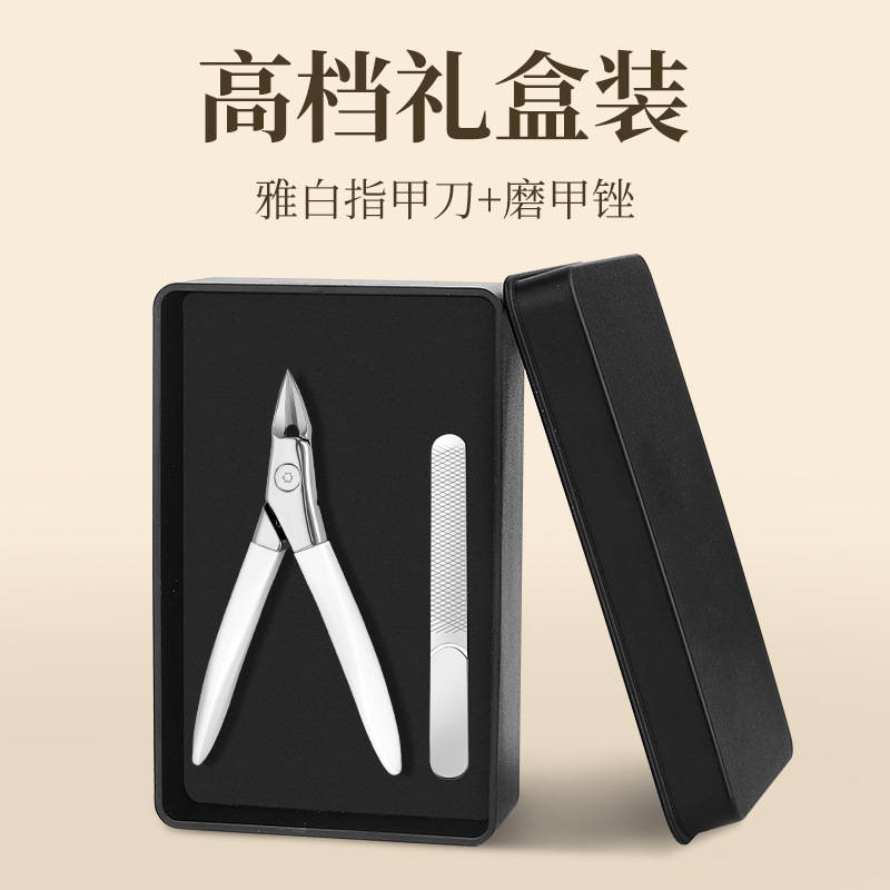 야바이 손톱깎이 + 손톱깎이 파일 (선물박스)