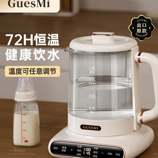 Jimi Household Thermostatic Hot Water Kettle Special Milk Adjuster for Baby Milk Flush Electric Kettle Heat Preservation Milk Warm Milk Foam Milk Powder