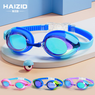 Swimming Goggles HD Large Frame Electroplated Swimming Goggles HD Waterproof Anti-fog Diving Goggles Children Universal Large Frame Swimming Goggles
