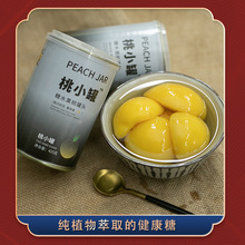 4罐装砀山糖水83黄桃罐头零食直播节日水果罐头应急储备食品厂家