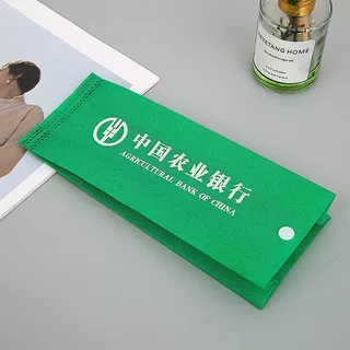 无纺布银行取款袋现金袋置款袋平口袋装钱袋按扣暗扣袋环保袋