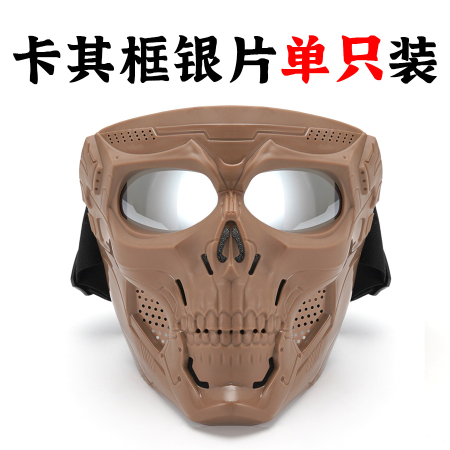 카키 프레임 실버 피스 싱글 팩